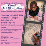 Kawaii Art Illustration with Eri Yamaguchi - April 6, July 6, August 10, August 24, September 28