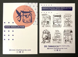 Eri Yamaguchi Postcards set of 6 / Japanese Food Vans - Oishii Nekollection