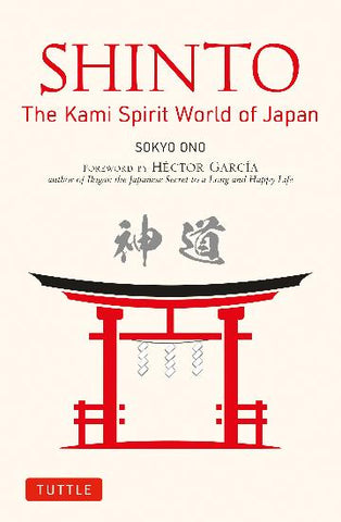 Shinto: The Kami Spirit World of Japan by Sokyo Ono