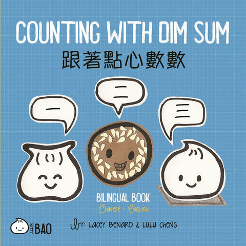 Counting with Dim Sum: A Bilingual Book in English and Chinese