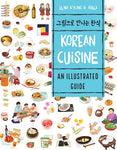 Korean Cuisine: An Illustrated Guide